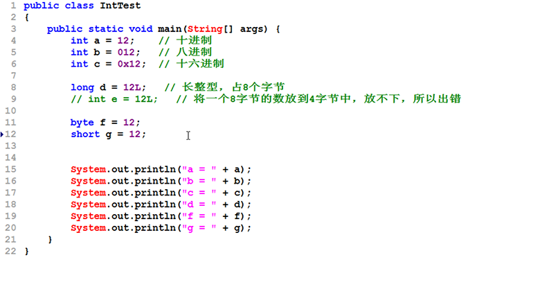 新Java視頻教程