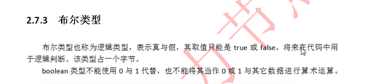 新Java視頻教程