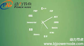 Java編程