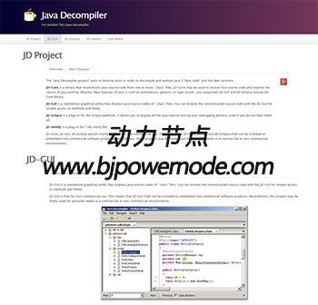 Java程序員