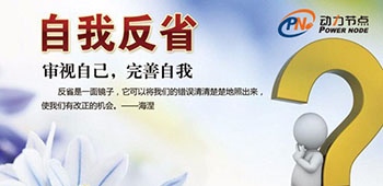 Java成功捷徑