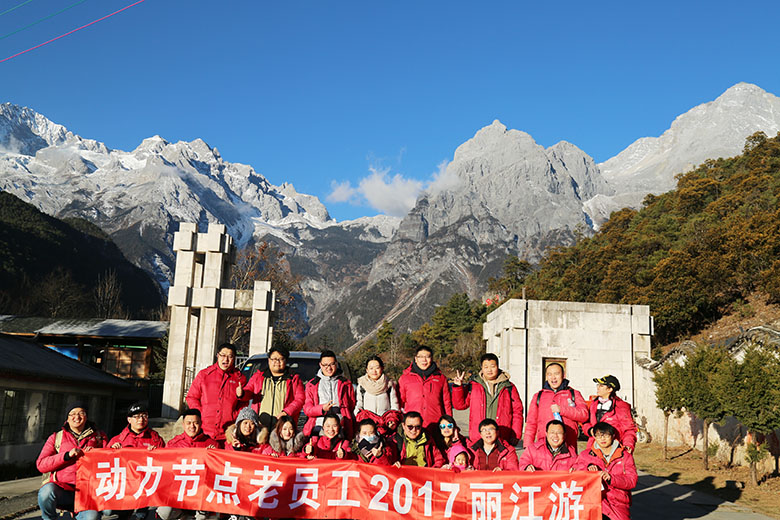 動力節(jié)點(diǎn)