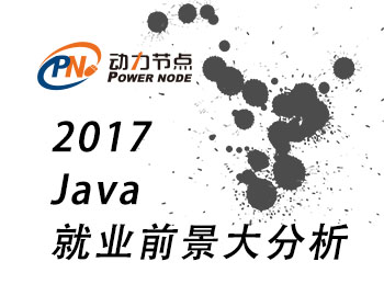 Java工程師.jpg