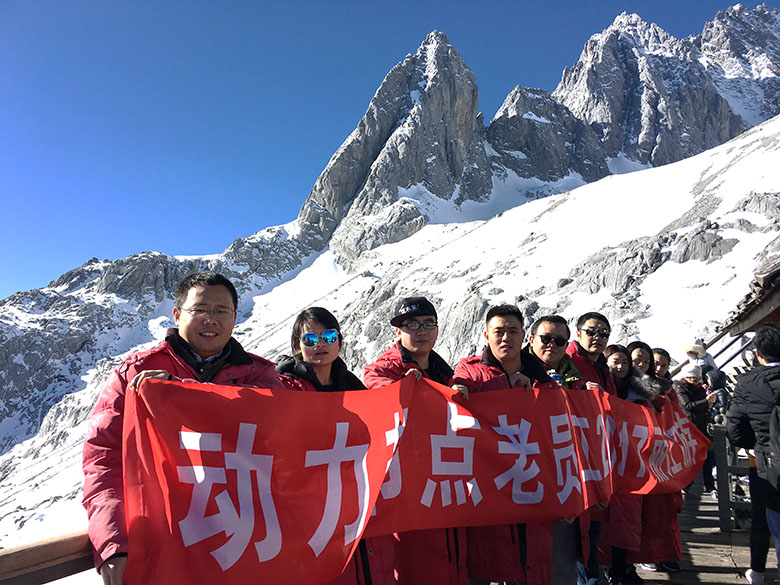 動力節點java培訓