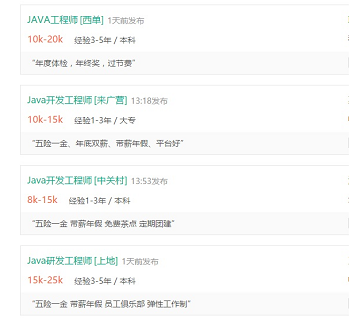 JavaEE和安卓學(xué)哪個好？1.png