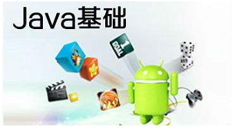 初學Java編程