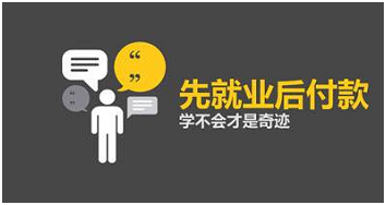 Java培訓機構哪家好