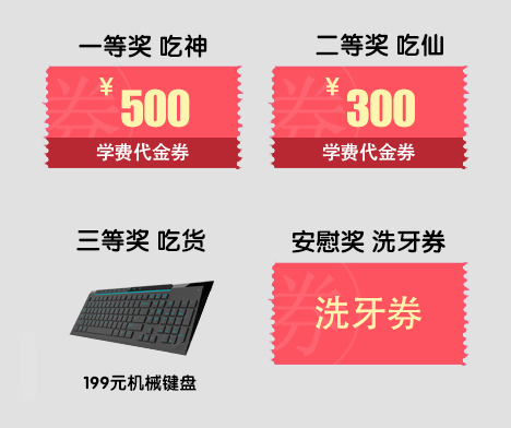 動(dòng)力節(jié)點(diǎn)只專(zhuān)注Java培訓(xùn)
