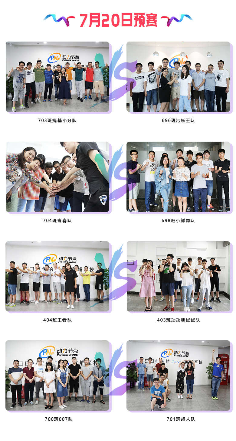 Java培訓,Java培訓機構,Java培訓班