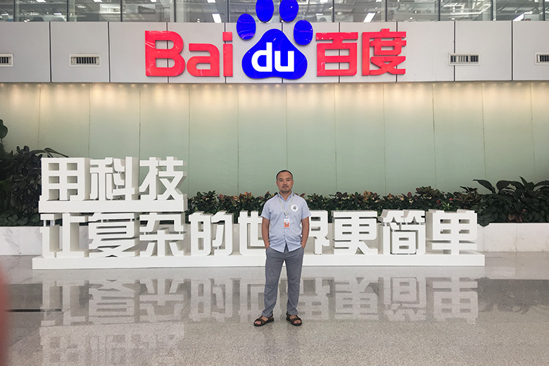 杜老師訪問百度
