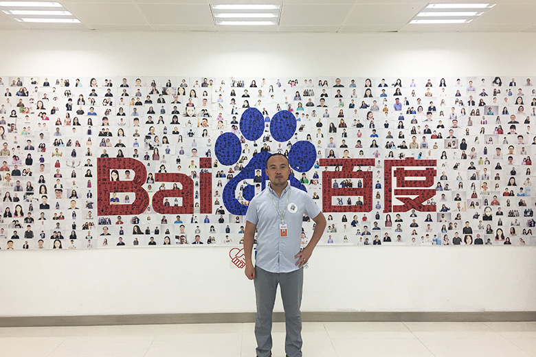 Java培訓(xùn)杜老師訪問百度