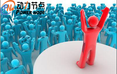 Java軟件開發培訓