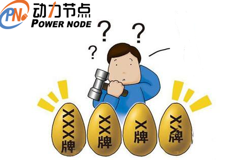 編程培訓機構