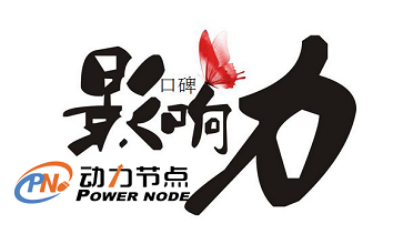 Java培訓機構