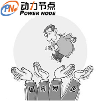 IT培訓機構