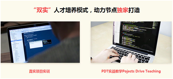 IT職業(yè)教育