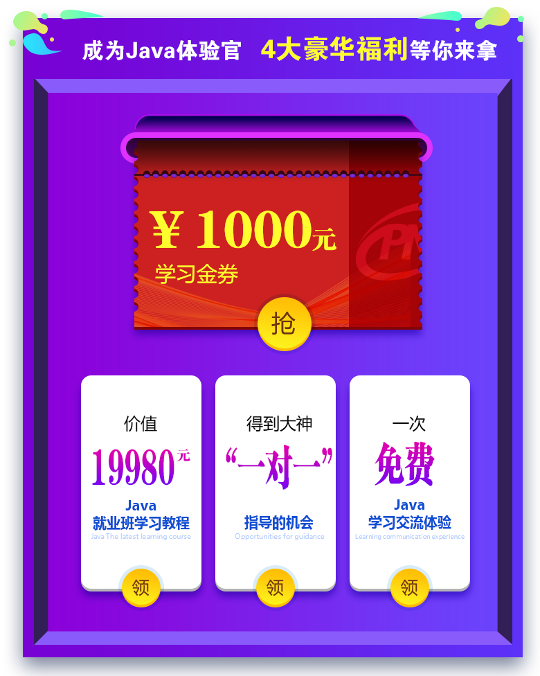 手機(jī)頁面_03.png