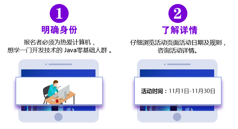 手機(jī)頁面_07.png
