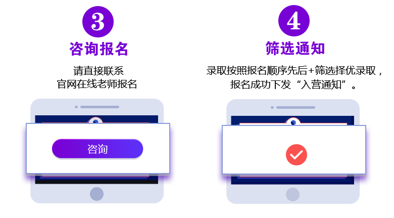 手機(jī)頁面_08.png