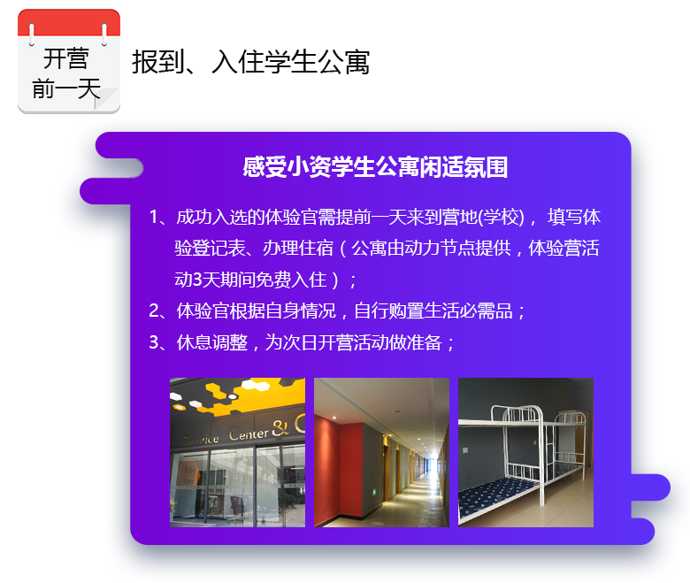 手機(jī)頁面_12.png
