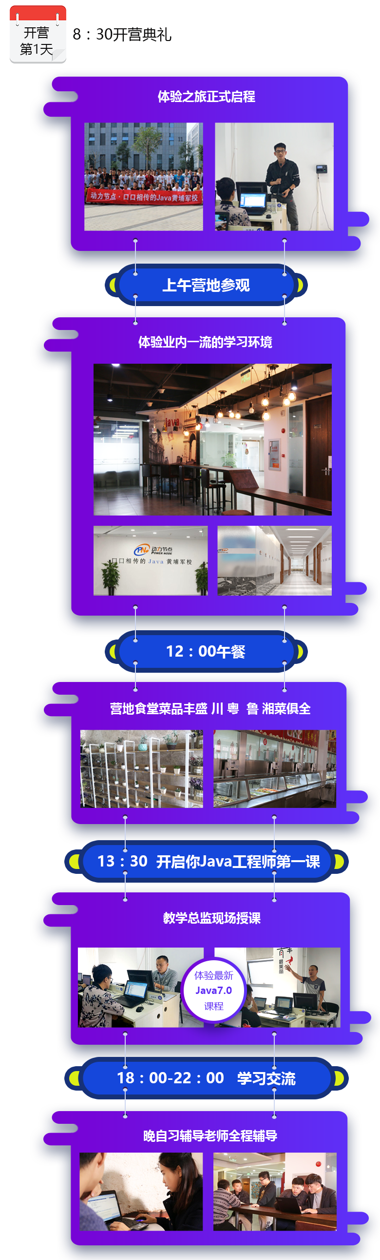 手機(jī)頁面_13.png