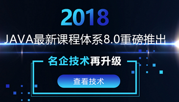 Java零基礎