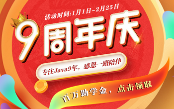 IT培訓機構