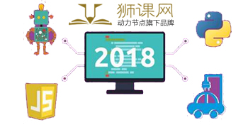 IT培訓機構(gòu)