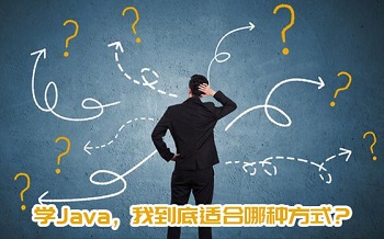 Java教學