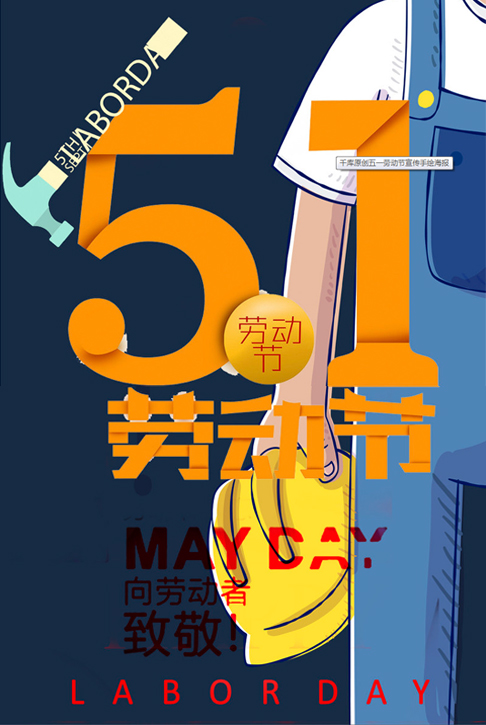動力節點只專注Java培訓