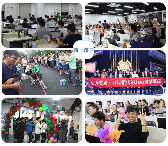 4.27學校位置及環境（與京東）1103.png