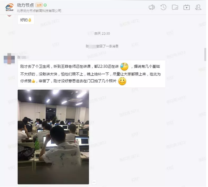 輔導老師全程陪伴