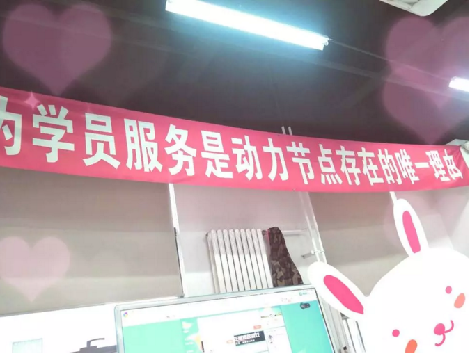 動力節點只專注Java培訓