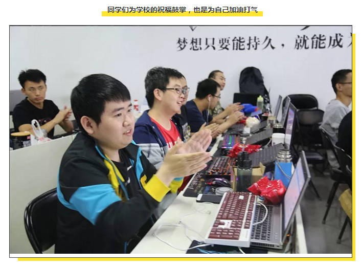 動力節點口口相傳的Java黃埔軍校