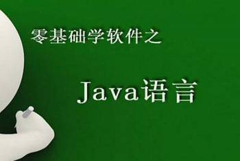 u=計算機零基礎學Java