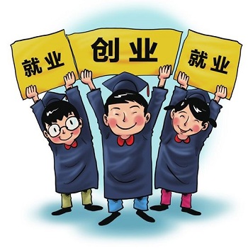 Java軟件開發高薪就業