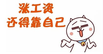 編程零基礎學習Java進階老司機