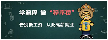 學Java軟件開發計算機零基礎能學好嗎