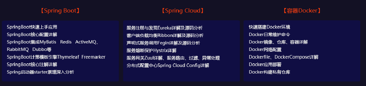 動(dòng)力節(jié)點(diǎn)只專(zhuān)注Java培訓(xùn)