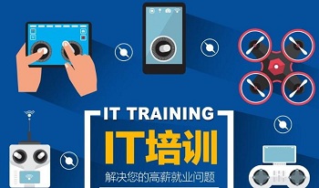 IT培訓機構的存在有哪些好處