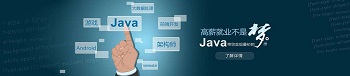 沒基礎(chǔ)怎么學(xué)Java編程