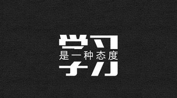 系統的學習Java編程