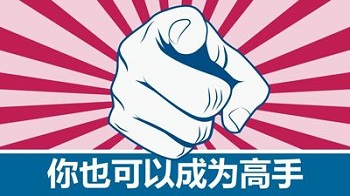 非編程專業(yè)零基礎(chǔ)適合學(xué)習(xí)Java嗎