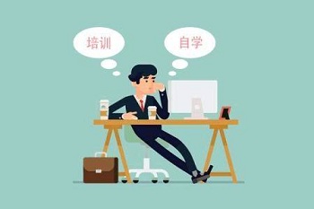 自學Java好還是Java培訓機構好