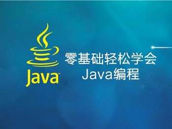 u=Java初學(xué)者必知的三方面基礎(chǔ).jpg