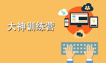 學(xué)Java開發(fā)是自學(xué)好還是去培訓(xùn)機(jī)構(gòu)?.jpg