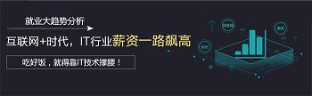 有一些Java培訓機構不可選.jpg