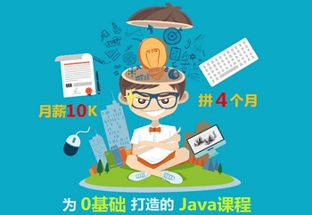 IT培訓學校的就業虛假嗎？.jpg
