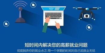 過萬IT培訓如何選.jpg