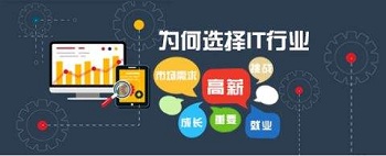 過萬的IT培訓，貴在哪里.jpg